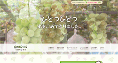 Desktop Screenshot of budouen.net