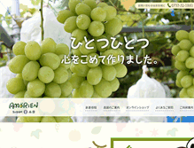 Tablet Screenshot of budouen.net